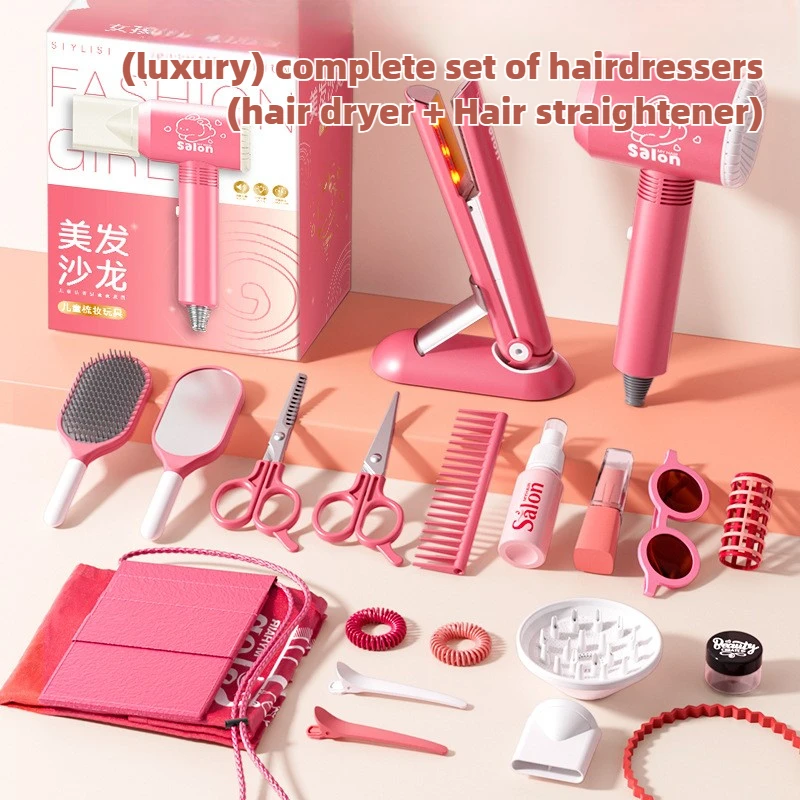 Beauty Makeup For Girl - สาวร้านเสริมสวยชุดเด็กผมความงามแต่งหน้าชุดเครื่องเป่าผมแฟชั่นจัดแต่งทรงผมเครื่องมือ Pretend Play House ของขวัญสนุกเกม