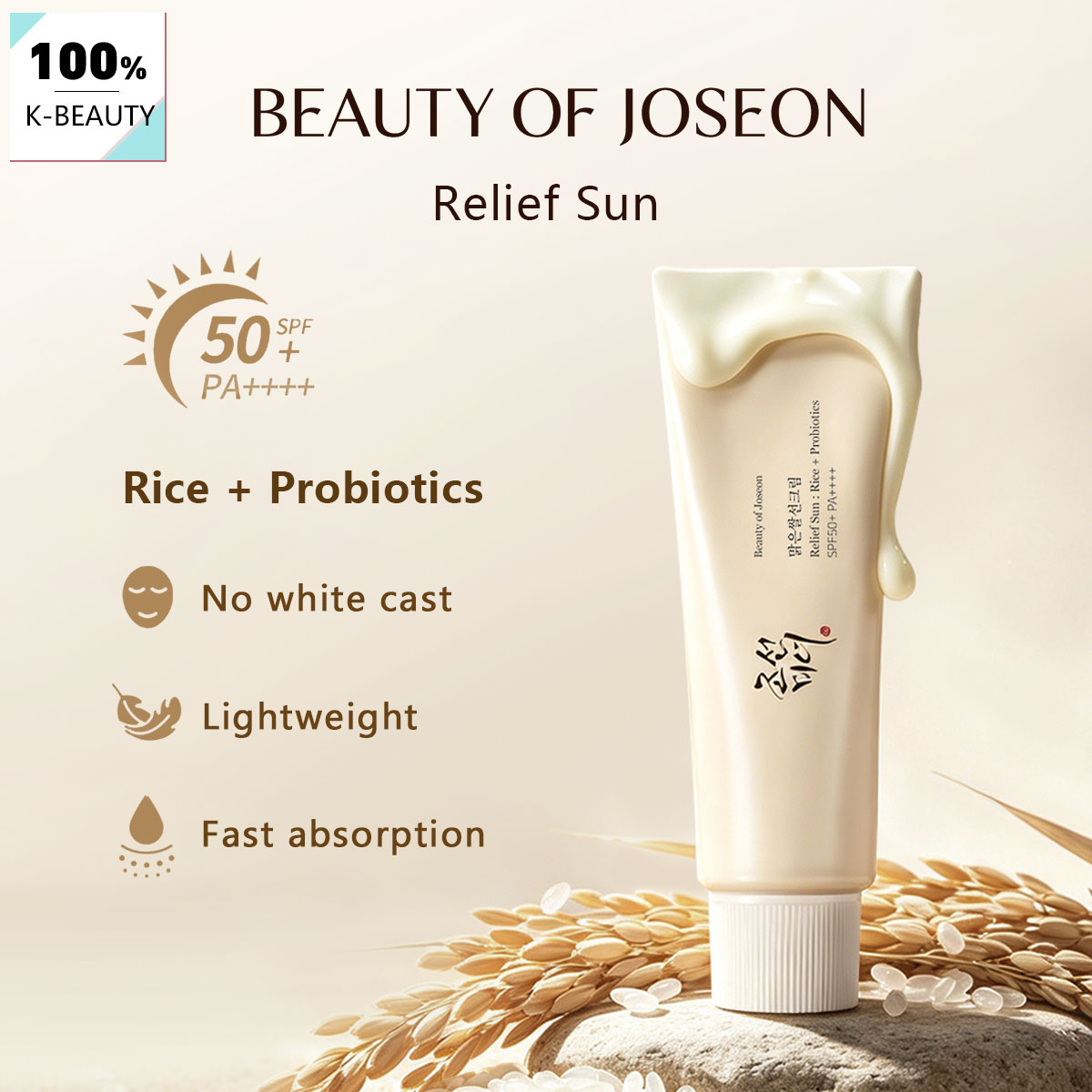 Makeup Beauty Of Joseon - บิวตี้ ออฟ โชซอน รีลีฟ ซัน :