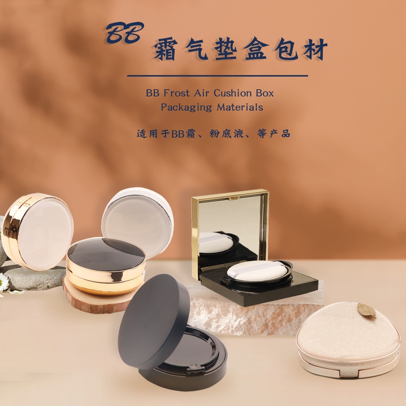 Beauty Makeup Blender - 1 ชิ้น กล่องใส่ Air Cushion ขนาด
