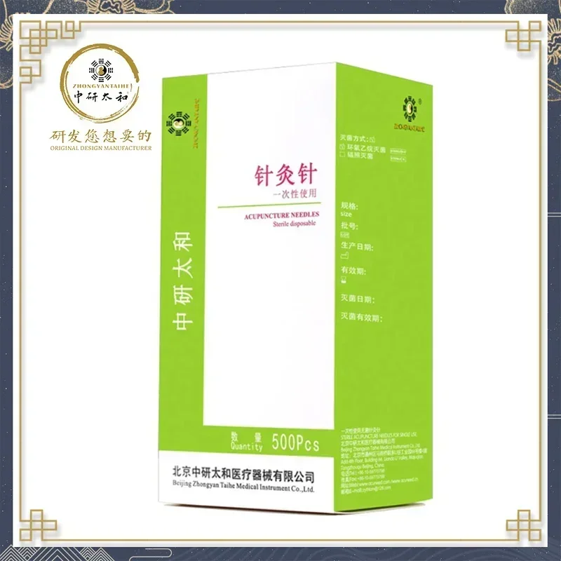 ZHONGYAN TAIHE 500/กล่องฝังเข็ - Beauty Makeup Organizer บทวิจารณ์และราคา