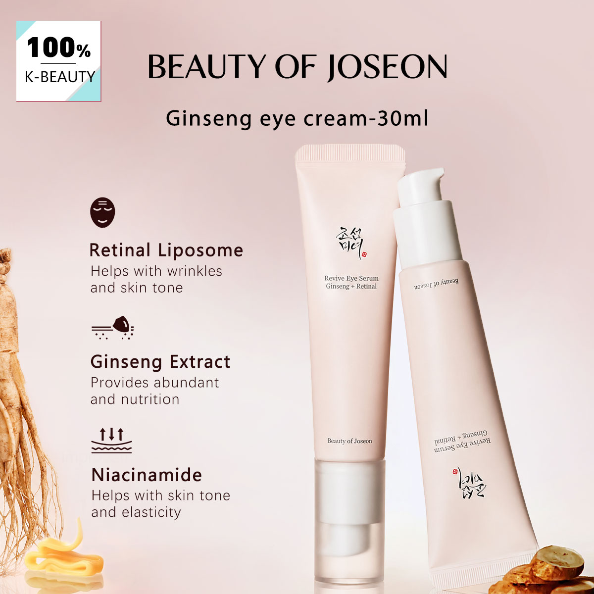 BEAUTY OF JOSEON ครีมบำรุงรอบด - Makeup Beauty Of Joseon บทวิจารณ์และราคา