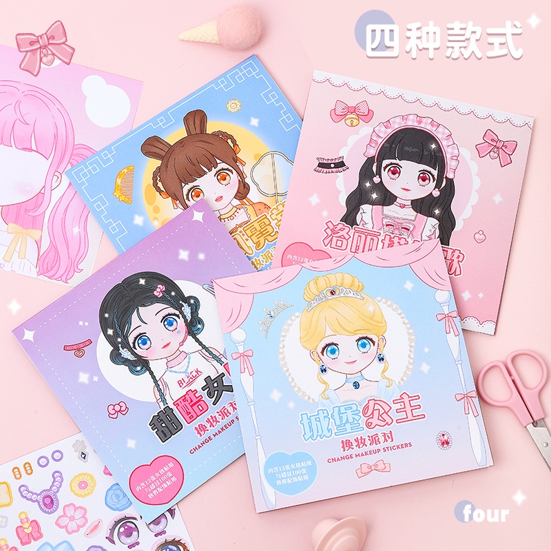 1ชิ้นสติกเกอร์เปลี่ยนเมคอัพสำห - Beauty Makeup For Girl บทวิจารณ์และราคา