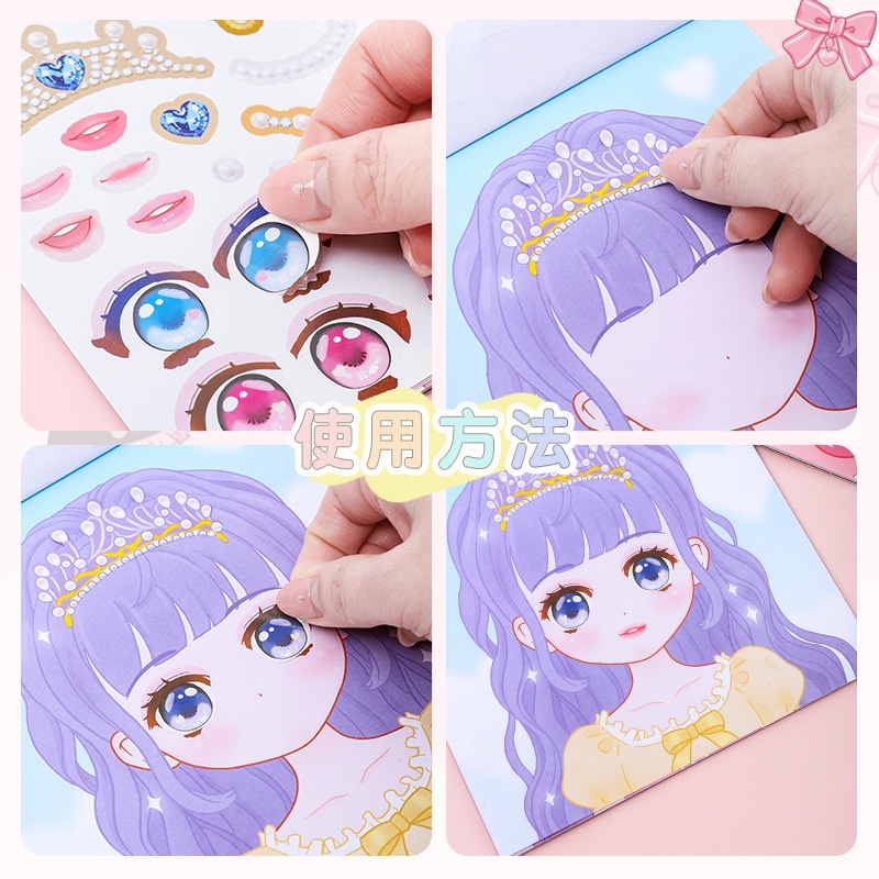 1ชิ้นสติกเกอร์เปลี่ยนเมคอัพสำห - Beauty Makeup For Girl บทวิจารณ์และราคา