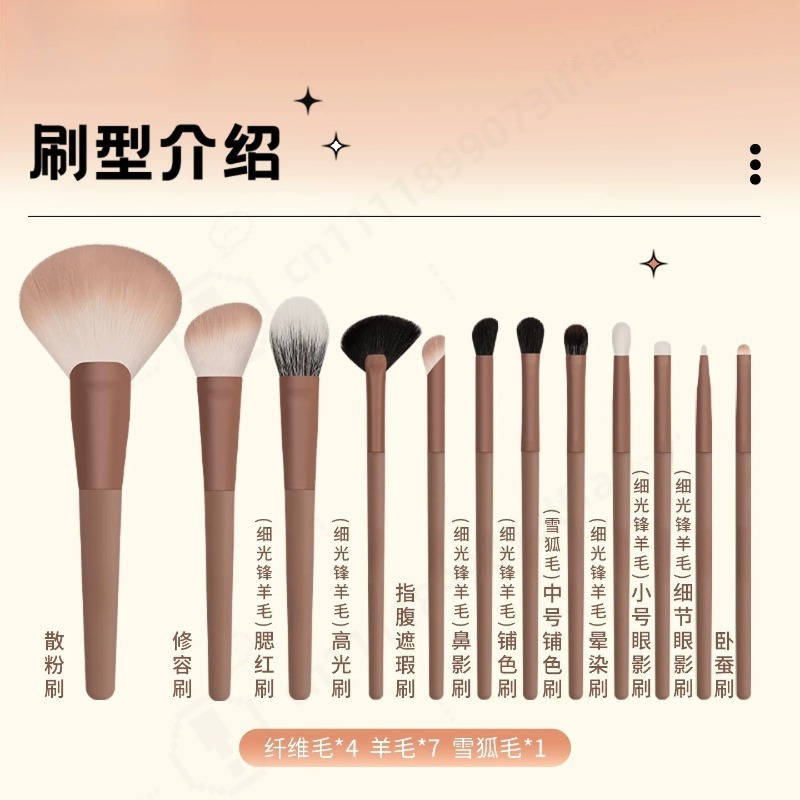 ชุดแปรงแต่งหน้าครีม 12 ชิ้น แป - Beauty Makeup School บทวิจารณ์และราคา