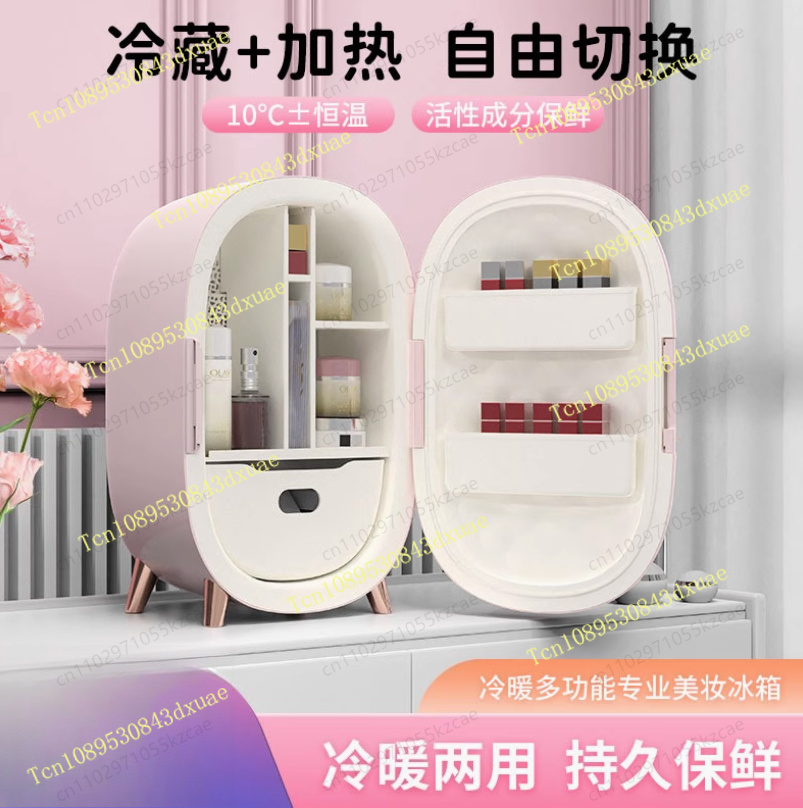 ตู้เย็นขนาดเล็ก 10 ลิตร สำหรับ - Beauty Makeup Fridge บทวิจารณ์และราคา